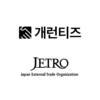한국임대보증, JETRO 지원기업 선정 일본 시장 진출