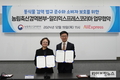 ‘해외직구 더 안전하게’…검역본부·알리익스프레스 업무협약 체결