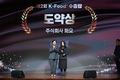 화요, 신용보증기금 ‘2024 혁신리딩기업’ 선정... K-Food+ 수출탑’ 도약상 수상