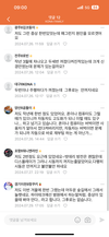 현대차, 디올뉴코나 차량 계기판 등 꺼짐 현상에 구매자들 원인 규명과 리콜 등 대책 촉구