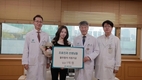 뷰티유튜버 조효진, 불우환자 및 병원발전 위한 1억 기부 진행