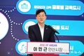 이민근 안산시장 “일자리 5만 개 창출, 인구 10만 명 유입 이끌 것”