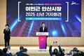 이민근 안산시장 “일자리 5만 개 창출, 인구 10만 명 유입 이끌 것”