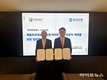 인천관광공사, 우리은행과 업무협약(MOU) 체결