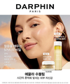 달팡(DARPHIN), 얼리 안티에이징을 위한 ‘NEW 에끌라 수블림 크림, 에센스’ 출시