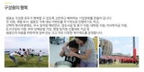샘표식품, 영업사원 업무 효율성 이유 GPS로 직원 동선 추적… 사생활 침해 논란