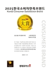 에이팜건강, 7년 연속 ‘2025 한국소비자만족브랜드대상’ 수상