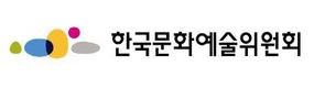 한국문화예술위원회, 청년예술가-기술전문가 100인의 융복합 아이디어 경연 '제4회 에이프캠프' 국내 참여자 모집