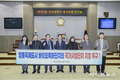인천 중구의회, 영종국제도시 바이오특화단지의 국가산업단지 지정 촉구 결의문 발표