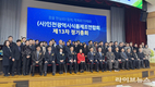(사)인천시 식품제조연합회, 제13차 정기총회 성료...유관기관과 협력 강화할 것