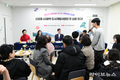 이민근 안산시장, 신길동‘63bl 도시개발사업’주제로 간담회 진행