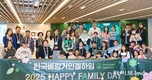 한국베링거인겔하임, 임직원 자녀들과 '패밀리 데이' 개최