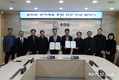 홍천한우사랑말-홍천군 “취약계층 사랑나눔 업무 변경 협약”체결