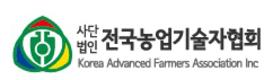 전국농업기술자협회, 도시민에 성공적인 귀농정착 지원