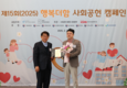 제네시스핀, '2025 행복더함 사회공헌 캠페인' 2년 연속 대상 수상