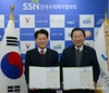 한국사회복지협의회, 중소벤처기업인증원과 업무협약 체결