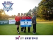 SG골프 오사카 매치 성료…팀 ‘럭키비키’ 우승
