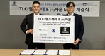 TLC 헬스케어, (주)자운 콜렌의료온열매트와 업무협약 체결