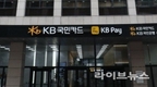 [기자수첩] 금융업계 호황 속 유독 KB국민카드, 11년 만의 배당 중단…무슨 속사정이 있길래?