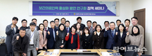 공공지역보건 향상을 위한 보건의료인력 활성화 방안 연구회 세미나 개최