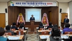 완주군 화산농협 농가주부모임 발대식 개최