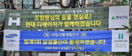 삼성물산 재건축 시공 조건 따지며 ‘간보기’ 후 입찰 포기 반복... 개포, 신당10구역 등 조합 사업 지연 피해