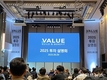밸류비앤비, ‘2025 하반기 증시 전망 및 유망상품’ 투자설명회 개최