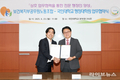 보건복지부공무원노조, 국민대 행정대학원과 업무협약 체결