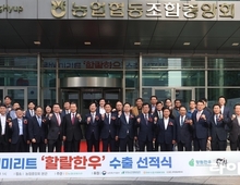 우리 한우, 아랍에미리트 첫 수출