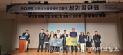 인천시, 2025 마을공동체 성과공유회 성황