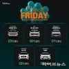 KS오토플랜, 블랙프라이데이 특가’ 진행… 인기 하이브리드•프리미엄 차종 최대 30% 할인