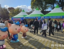 4일간 전국서 60만명 방문…‘홍성글로벌바비큐페스티벌’ 성료