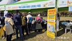 건협 인천, 시민걷기한마당서 건강체험 부스 운영