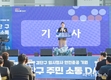 검단구 주민과 함께한 첫 걸음, ‘검단구 주민소통 DAY’ 성황리 마무리
