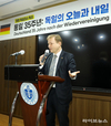 슈미트 주한 독일대사, 인천대서 ‘통일 35년: 독일의 오늘과 내일’ 특별 강연