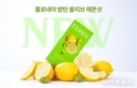 프리미엄 식물성 브랜드 플로네아, 단 한 포로 완성하는 ‘방탄 올리브 레몬샷’ 출시