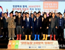 농식품부, 돼지열병 신형 마커백신 전면 도입…양돈질병 방역관리 강화