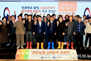 농식품부, 돼지열병 신형 마커백신 전면 도입…양돈질병 방역관리 강화