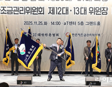 이기홍 회장 “위기의 한돈산업, 제가 맨 앞에서 막아내겠습니다”