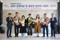 마사회, 2025 공정대상 및 공정경마 공모전 시상식 개최