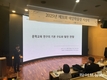 인천대 박주형 교수, 해암학술상 수상…국어교육 차세대 연구자 인정