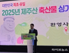 제주산 한우·돼지고기, 싱가포르 수출길 올랐다