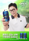 주식회사 온브루, 논알콜 맥주 ‘오픈1979’ 출시… 스크린 골프장 공략