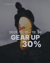아웃오브올, 프로모션 ‘GEAR UP’ 진행… 최대 50% 할인