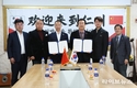 한중 교류 물꼬 튼다, 한중문화협회 인천시회–중국 아시아경제발전위원회 협력 MOU