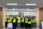 농기평, 직원들의 자발적 참여로 ‘주니어보드 봉사단’ 출범