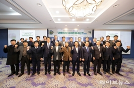 농어촌공사, 기후위기 해법 모색…“재난 대응 체계 개선해 상습 침수 막아야”