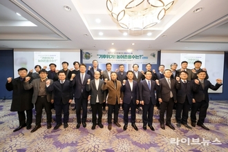 농어촌공사, 기후위기 해법 모색…“재난 대응 체계 개선해 상습 침수 막아야”