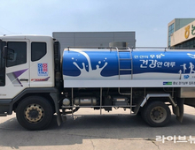 “원거리 집유 65 단축… 물류비 확 줄인다”