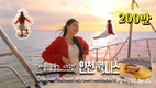 인천웰니스관광 홍보영상 200만 뷰 돌파, 글로벌 시장서 관심 입증